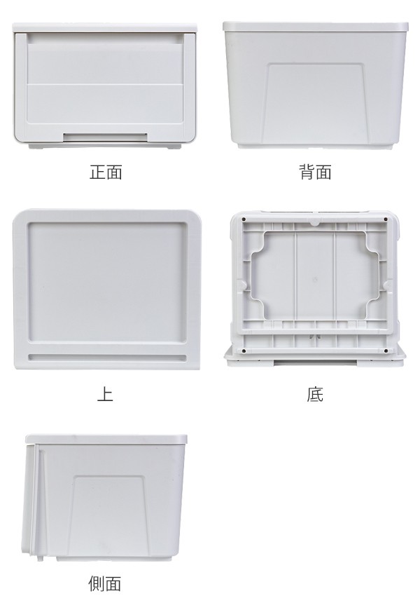 収納ケース カバゾコ 深型 幅45×奥行40×高さ31cm プラスチック 引き出し （ 収納ボックス 収納 服 ケース ボックス 衣類収納 積み重ね  の通販はau PAY マーケット - リビングート