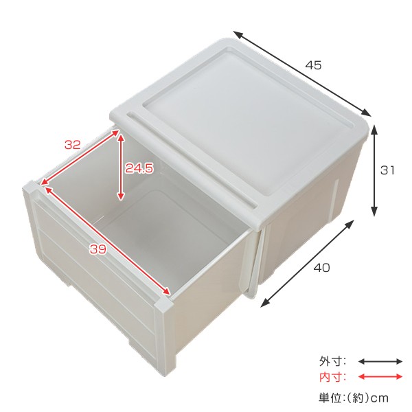 収納ケース カバゾコ 深型 幅45 奥行40 高さ31cm プラスチック 引き出し 同色2個セット 収納ボックス 収納 衣装ケース おもちゃ箱 の通販はau Pay マーケット リビングート