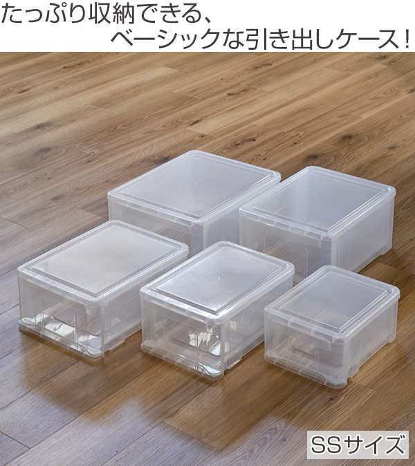 収納ボックス プレクシー ケース Ss B5 サイズ 日本製 4個セット 小物ケース 収納ケース レターケース レターボックス 書類ケース 引の通販はau Pay マーケット リビングート