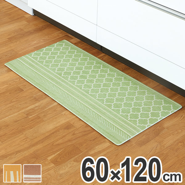 特価 キッチンマット 1 撥水 Pvcマット 60 1 ファビエ ソフットマット キッチン マット 1cm キッチンラグ カーペット ラグ 台の通販はau Pay マーケット リビングート