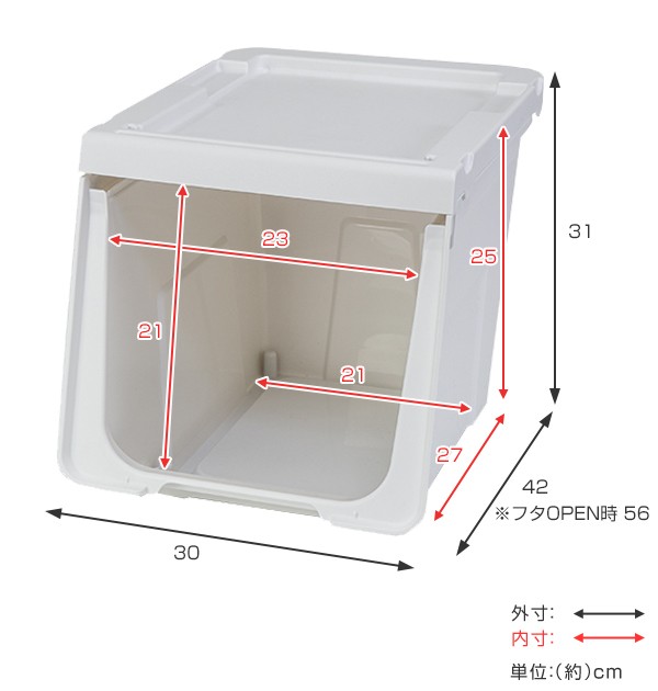 収納ボックス 前開き 幅30×奥行42×高さ31cm KABAKO カバコ スリム M （ 収納ケース フタ付き 収納 ケース ボックス スタッキング おもちゃ箱 プラスチック プラスチック製 ストッカー 衣装ケース 衣類収納 収納箱 ）