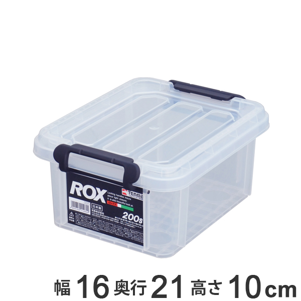 収納ボックス 幅16 奥行21 高さ10cm ロックス 0s フタ付き プラスチック 収納ケース 頑丈 収納 ボックス ケース クリア ふた付き の通販はau Pay マーケット お弁当グッズのカラフルbox