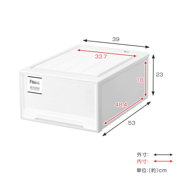 収納ケース Fits フィッツ フィッツケース フィッツケースクローゼット M-53 同色2個セット （ 送料無料 収納 収納ボックス 衣装ケース  の通販はau PAY マーケット - リビングート