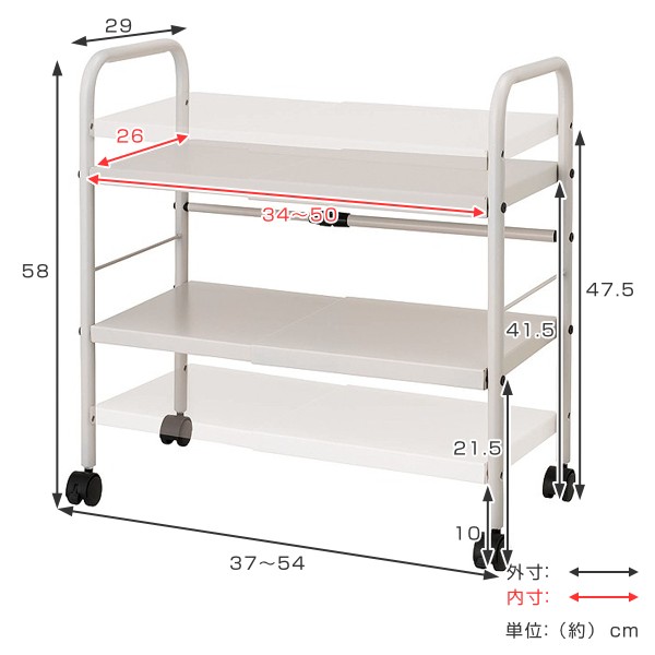 ラック 2段 幅37〜54×奥行29×高さ58cm デスク下 収納 ワゴンラック ...