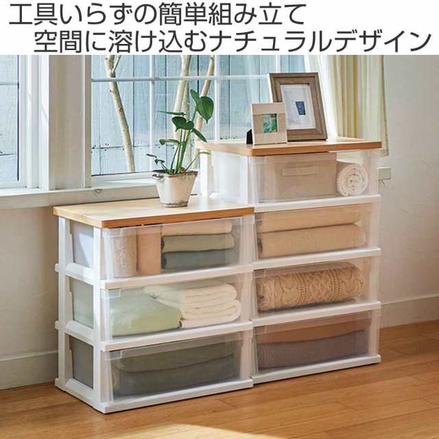 a4225) ポールスター 5段 チェスト サイドチェスト 収納 寝室