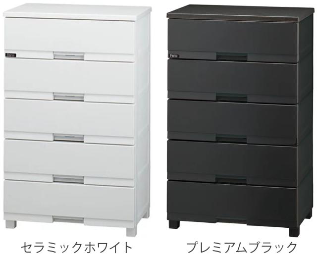 チェスト フィッツプラス プレミアム 5段 幅65×奥行41×高さ105cm FP6505 （ プラスチック 引き出し 日本製 完成品 タンス 収納 衣類収納 Fits フィッツ 衣装ケース 収納ケース 背面処理 リビング収納 洋タンス 木製天板 大容量 ）