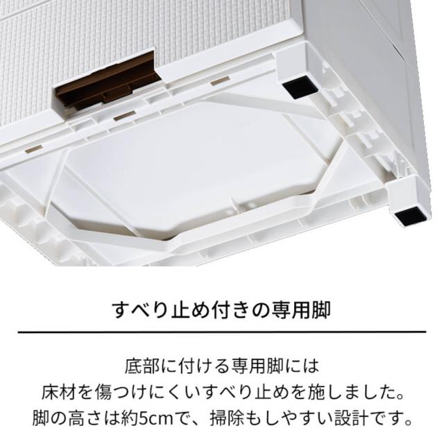 チェスト フィッツプラス メッシュ 4段 幅65×奥行41×高さ85cm FM6504 （ プラスチック 引き出し 日本製 完成品 タンス 収納 衣類収納 Fits フィッツ 衣装ケース 収納ケース 背面処理 リビング収納 洋タンス 木製天板 大容量 ）