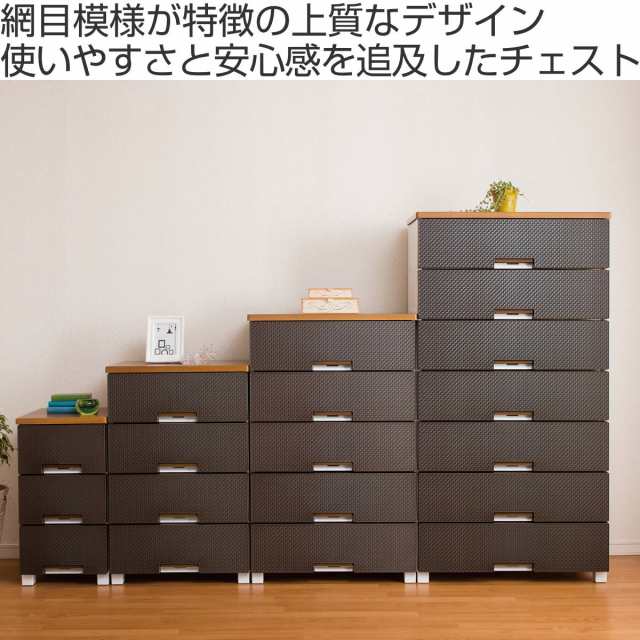 チェスト フィッツプラス メッシュ 7段 幅65×奥行41×高さ144cm FM6507 （ Fits プラスチック 引き出し 日本製 ハイチェスト  タンス 衣｜au PAY マーケット