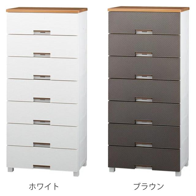 ホワイトプラスチック製7段チェスト ホワイトプラスチック製7段チェスト
