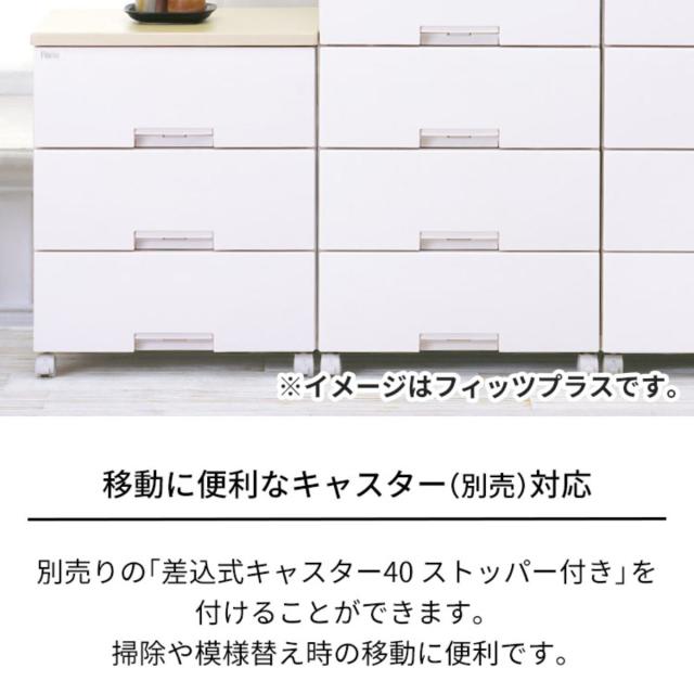 商談中です    ほぼ新品【Fits】フィッツプラス メッシュ チェスト 7段 幅65㎝ ホワイト FM6507 Fits チェスト フィッツプラス メッシュ 7段 幅65×奥行41×高さ144cm