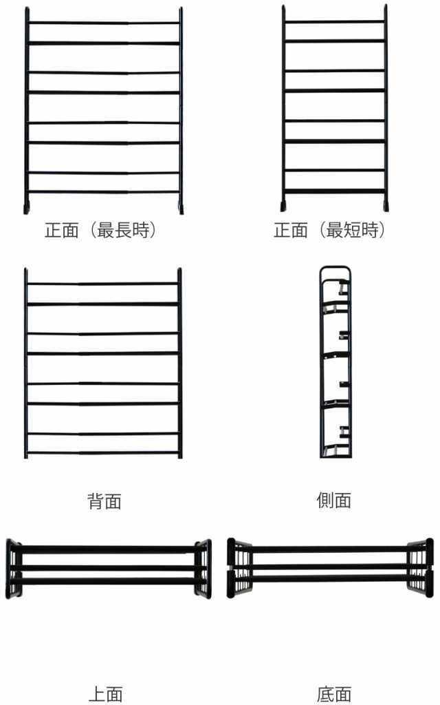 シューズラック 美style 伸縮式シューズラック2段 （ スリム シューズ