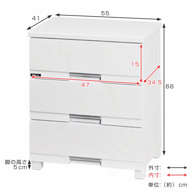 チェスト フィッツプラス プレミアム 3段 幅55×奥行41×高さ66cm FP5503 （ Fits プラスチック 引き出し タンス 日本製 完成品  衣装ケーの通販はau PAY マーケット リビングート au PAY マーケット－通販サイト