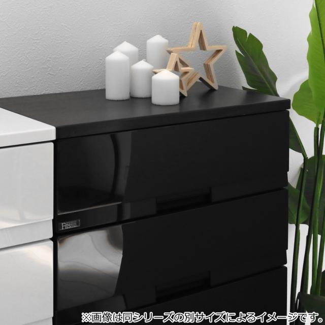 チェスト フィッツプラス プレミアム 4段 幅55×奥行41×高さ85cm FP5504 （ プラスチック 引き出し 日本製 完成品 タンス 収納 衣類収納 Fits フィッツ 衣装ケース 収納ケース 背面処理 リビング収納 洋タンス 木製天板 大容量 ）
