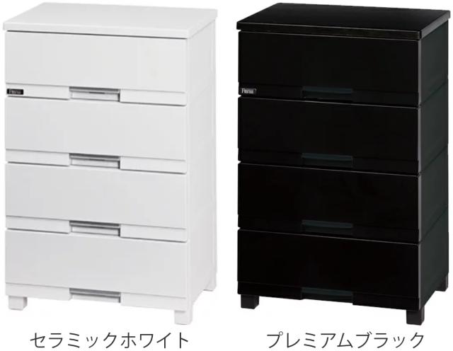 チェスト フィッツプラス プレミアム 4段 幅55×奥行41×高さ85cm FP5504 （ プラスチック 引き出し 日本製 完成品 タンス 収納 衣類収納 Fits フィッツ 衣装ケース 収納ケース 背面処理 リビング収納 洋タンス 木製天板 大容量 ）