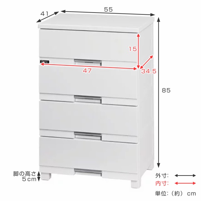 チェスト フィッツプラス プレミアム 4段 幅55×奥行41×高さ85cm FP5504 （ Fits プラスチック 引き出し タンス 日本製 完成品  衣装ケー｜au PAY マーケット