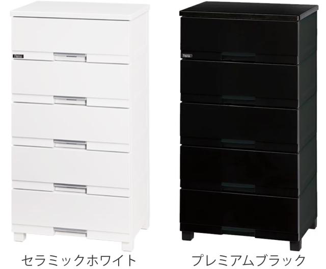 チェスト フィッツプラス プレミアム 5段 幅55×奥行41×高さ105cm FP5505 （ プラスチック 引き出し 日本製 完成品 タンス 収納 衣類収納 Fits フィッツ 衣装ケース 収納ケース 背面処理 リビング収納 洋タンス 木製天板 大容量 ）_2