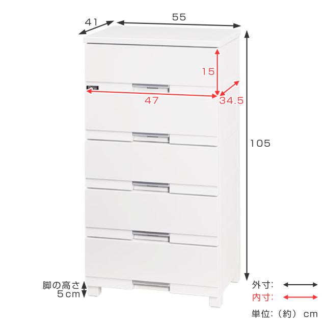 チェスト フィッツプラス プレミアム 5段 幅55×奥行41×高さ105cm FP5505 （ プラスチック 引き出し 日本製 完成品 タンス 収納 衣類収納 Fits フィッツ 衣装ケース 収納ケース 背面処理 リビング収納 洋タンス 木製天板 大容量 ）_3