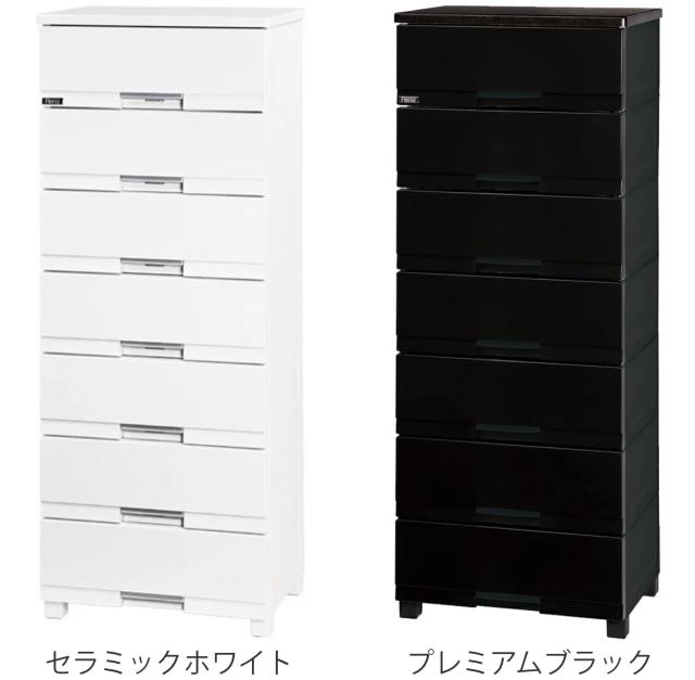 チェスト フィッツプラス プレミアム 7段 幅55×奥行41×高さ144cm FP5507 （ プラスチック 引き出し 日本製 完成品 タンス 収納 衣類収納 Fits フィッツ 衣装ケース 収納ケース 背面処理 リビング収納 洋タンス 木製天板 大容量 ）