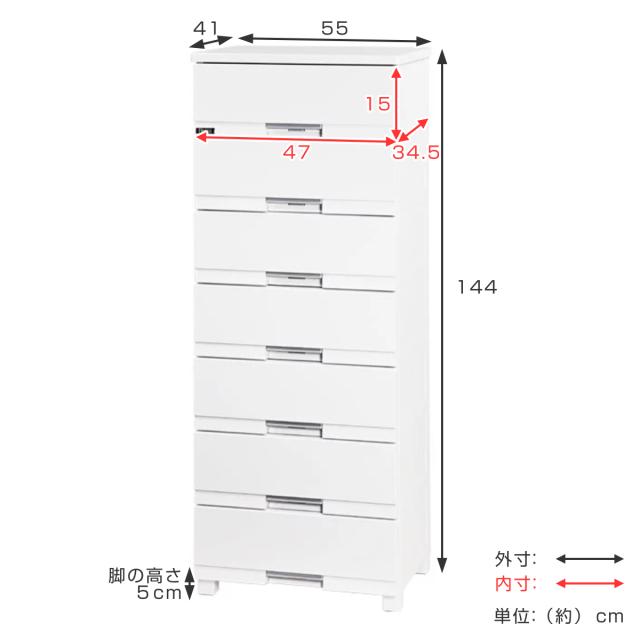 チェスト フィッツプラス プレミアム 7段 幅55×奥行41×高さ144cm FP5507 （ プラスチック 引き出し 日本製 完成品 タンス 収納 衣類収納 Fits フィッツ 衣装ケース 収納ケース 背面処理 リビング収納 洋タンス 木製天板 大容量 ）