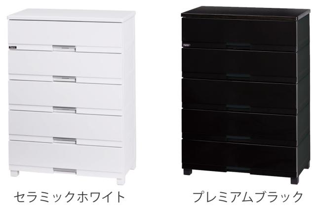 チェスト フィッツプラス プレミアム 5段 幅75×奥行41×高さ105cm FP7505 （ プラスチック 引き出し 日本製 完成品 タンス 収納 衣類収納 Fits フィッツ 衣装ケース 収納ケース 背面処理 リビング収納 洋タンス 木製天板 大容量 ）_2