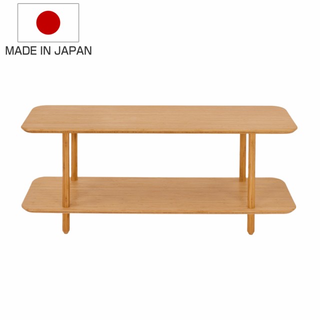 シェルフ 2段 幅120cm 竹製 （ ラック ディスプレイ フリーラック 棚り棚 飾る 棚 シンプル おしゃれ 完成品 リビング インテリア 玄関 魅せる収納 オシャレ リビング収納 玄関収納 キッチン 洗面所 ）の通販は