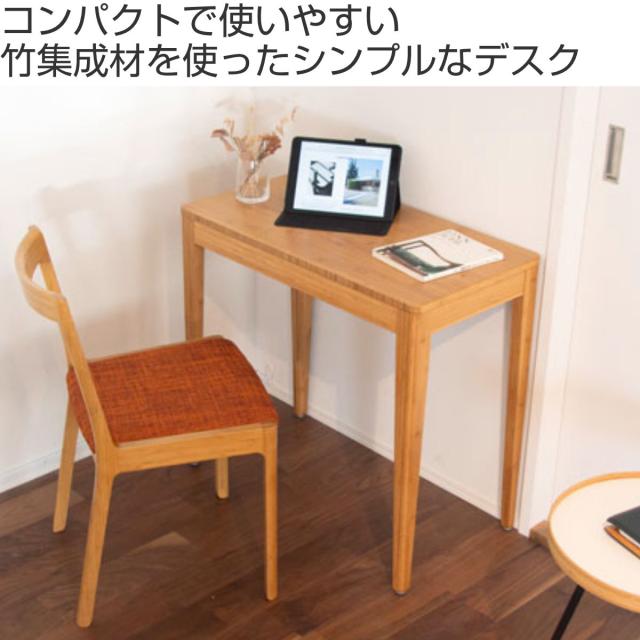 新品・送料無料】パソコンデスク 幅75cm 川 デスク PCデスク ワーク