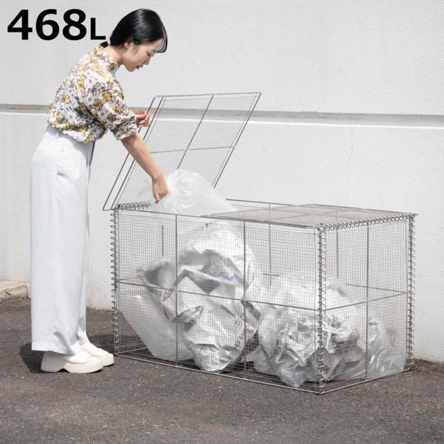 ゴミ収集 ゴミステーション 468L 折りたたみ 幅120×奥行60×高さ65cm （ ゴミ箱 ゴミ置き場 大容量 ゴミストッカー カラスよけ 収集ボックス 上開き 468リットル ステンレス製 ゴミ 集積庫 ボックス 底なし 屋外 大型 カラス対策 ）