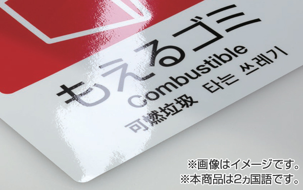 分別ラベル A 02 紺 合成紙 アルミかん 分別シール ゴミ箱 ごみ箱 ダストボックス用 ステッカー 日本語 英語 リサイクル促進 の通販はau Pay マーケット インテリアパレット