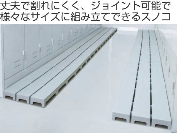 スノコ プラスチック製 29.7×44.4cm エコブロックスノコ
