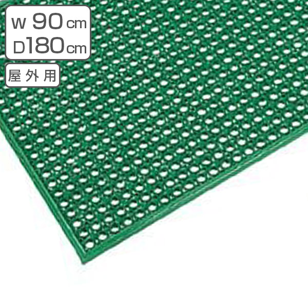 屋外用 玄関マット サイズオーダー スワニーマット 90ｘ180cm （ 法人限定 屋外用 エントランスマット 泥落としマット リバーシブル 埃 室外用 砂 土砂 ホコリ ）の通販は