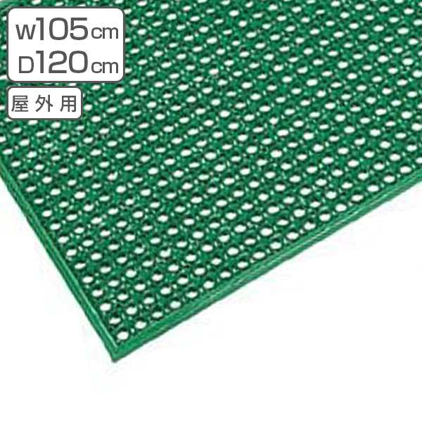 屋外用 玄関マット サイズオーダー スワニーマット 105ｘ120cm （ 法人限定 屋外用 エントランスマット 泥落としマット リバーシブル 埃 室外用 砂 土砂 ホコリ ）