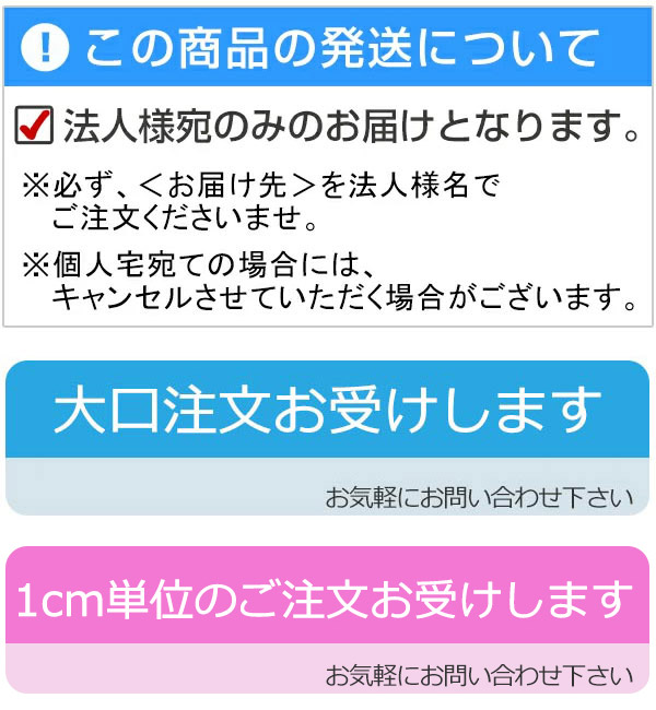 屋外用 玄関マット サイズオーダー スワニーマット 120ｘ150cm （ 法人限定 屋外用 エントランスマット 泥落としマット リバーシブル 埃 室外用 砂 土砂 ホコリ ）_3