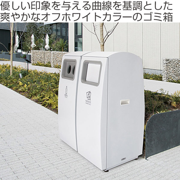 屋外用ゴミ箱 業務用ダストボックス 60l アーバンポケット60 ゴミ箱 屋外用 屋外 分別ゴミ箱 分別 業務用 外 ダストボックス ごみ箱 の通販はau Pay マーケット お弁当グッズのカラフルbox