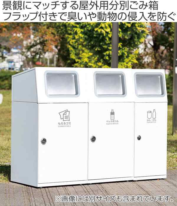 テラモト 法人限定 ゴミ箱 幅470×奥行435×高さ930mm 窓付タイプ 容量68L 業務用ダストボックス 大型ごみ入れ ラベル付き オフィス  店舗 DS-168-52 ゴミ箱、ダストボックス