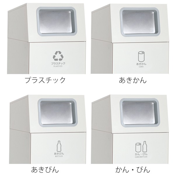 屋外用ゴミ箱 業務用ダストボックス 67L オフホワイト色 ニートST フラップ付 （ 法人限定 ゴミ箱 屋外用 屋外 分別ゴミ箱 分別 業務用