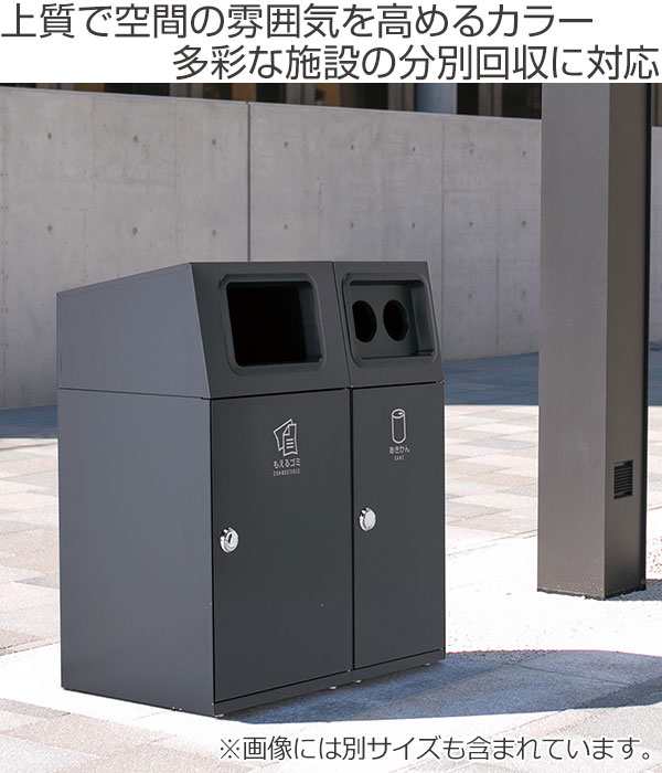 屋外用ゴミ箱 業務用ダストボックス 67l アーバングレー色 ニートst ゴミ箱 屋外用 屋外 分別ゴミ箱 分別 業務用 外 ダストボックス の通販はau Pay マーケット お弁当グッズのカラフルbox