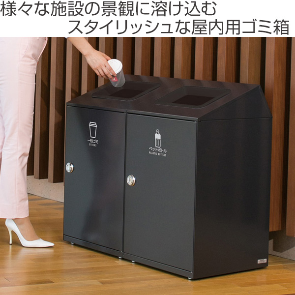 屋内用ゴミ箱 業務用ダストボックス 67L アーバングレー色 ニートSTF （ 法人限定 屋内用 分別ゴミ箱 分別 業務用 ゴミ箱 ごみ箱 分別ごみ箱 屋内 ごみばこ 分別用 大容量 67リットル 日本製 ）_1