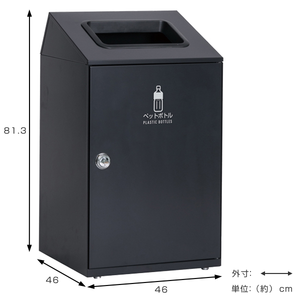 屋内用ゴミ箱 業務用ダストボックス 67L アーバングレー色 ニートSTF （ 法人限定 屋内用 分別ゴミ箱 分別 業務用 ゴミ箱 ごみ箱 分別ごみ箱 屋内 ごみばこ 分別用 大容量 67リットル 日本製 ）_4