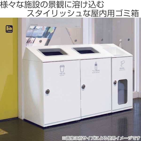 業務用、イベント用のダストボックス - その他