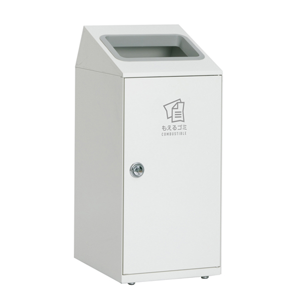 屋内用ゴミ箱 業務用ダストボックス 47.5L オフホワイト色