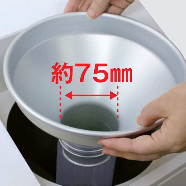 【法人限定】 飲み残し 回収ボックス 窓なし 20L ニートSLF （ 飲み残し回収ボックス 氷 飲料 回収 ボックス 窓無し 見えない スリム  20｜au PAY マーケット