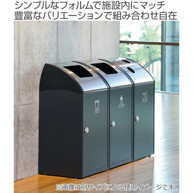 屋内用ゴミ箱 業務用ダストボックス 68L アーバングレー色 トリムSTFステン TrimSTFステン （ 法人限定 屋内用 分別ゴミ箱 分別 ゴミ箱 ごみ箱 業務用 分別ごみ箱 屋内 ごみばこ 分別用 大容量 68リットル 日本製 ）