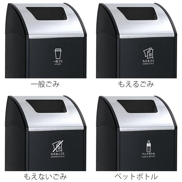 屋内用ゴミ箱 業務用ダストボックス 68L アーバングレー色 トリムSTFステン TrimSTFステン （ 法人限定 屋内用 分別ゴミ箱 分別 ゴミ箱 ごみ箱 業務用 分別ごみ箱 屋内 ごみばこ 分別用 大容量 68リットル 日本製 ）
