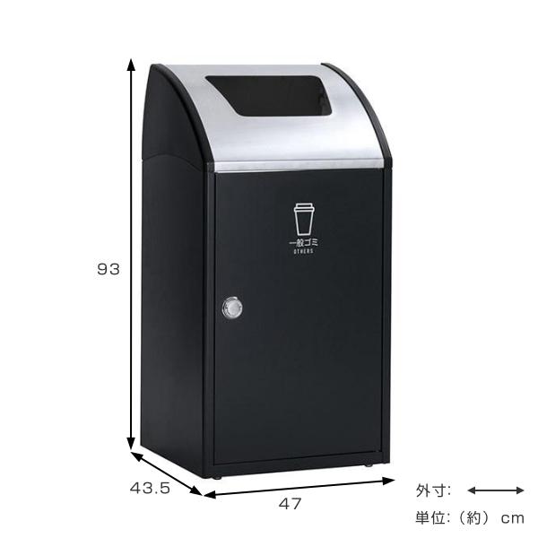 屋内用ゴミ箱 業務用ダストボックス 68L アーバングレー色 トリムSTFステン TrimSTFステン （ 法人限定 屋内用 分別ゴミ箱 分別 ゴミ箱 ごみ箱 業務用 分別ごみ箱 屋内 ごみばこ 分別用 大容量 68リットル 日本製 ）