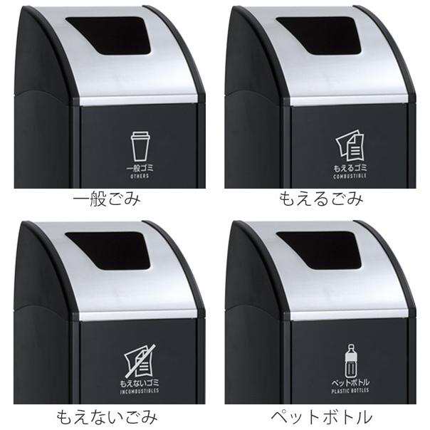 テラモト TrimSLF ステン オフホワイト 一般ゴミ用 アジャスター付 受注生産() ゴミ箱、ダストボックス