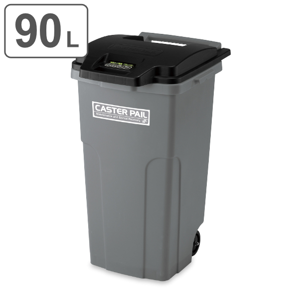 【法人限定】 業務用ゴミ箱 集積 カート 90L キャスターペール90 （ ゴミ箱 ごみばこ パッキン付き 生ゴミ フタ付き キャスター付き ごみ箱 生ごみ 臭い漏れしにくい 90リットル キャスター 集積カート ）