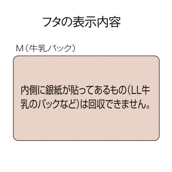 【法人限定】 業務用 資源ゴミ 回収ボックス 300L 回収バスケットＬ （ 分別回収ボックス 分別 ペットボトル 牛乳パック 食品トレー 回収 分別ゴミ箱 分別ごみ箱 ゴミ箱 リサイクル エコ 300リットル ボックス キャスター付き ）