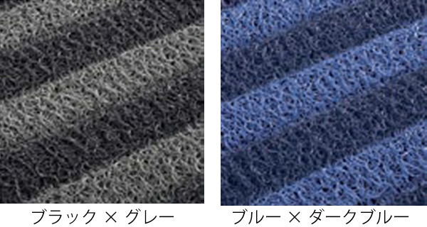 玄関マット 屋外 業務用 90×180cm ケミタングルストライプM オフィス （ 薄い 玄関 マット 屋外マット 屋外用 日本製 砂 土砂 加工 抗菌 防カビ 防藻剤 防炎適合品 砂ホコリ 除去 滑りにくい ）_2