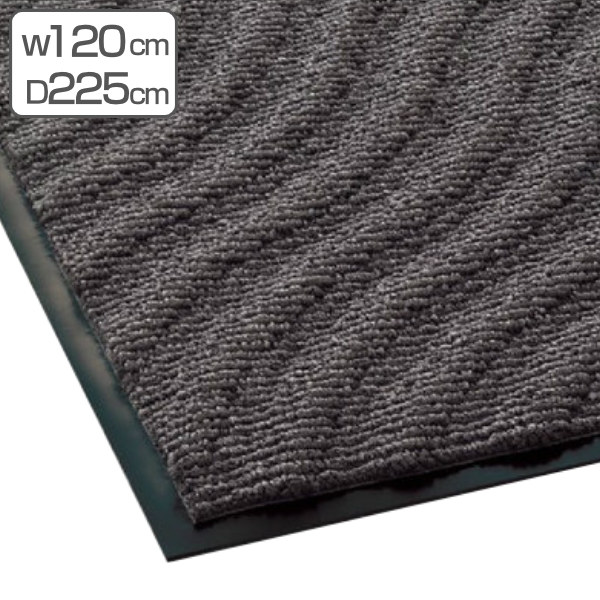 【法人限定】 玄関マット 屋内 業務用 120×225cm サンドアートマット オフィス サイズオーダー （ 玄関 マット 吸水 屋内用 吸水マット 雨天 防炎適合品 砂ホコリ 土砂 除去 出入り口 室内用 フチあり 縁 日本製 ）