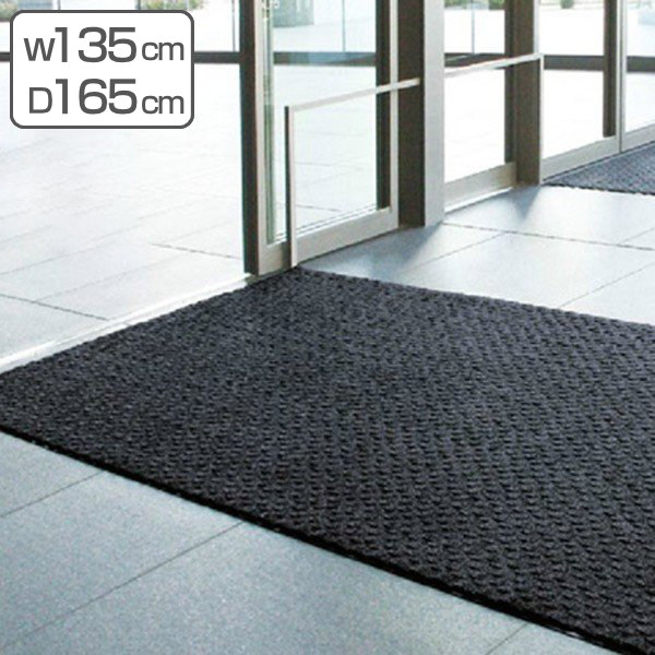 【法人限定】 玄関マット 屋内 業務用 135×165cm ラインアートマット オフィス サイズオーダー （ 玄関 マット 吸水 屋内用 吸水マット 雨天 防炎適合品 砂ホコリ 土砂 除去 出入り口 室内用 フチあり 縁 日本製 ）